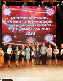 14.02.2020 17-46-55__MG_1746