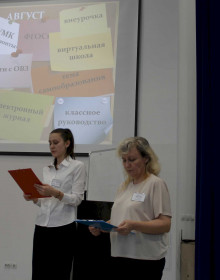 сош 7 - 19.04.2021 10-49-16