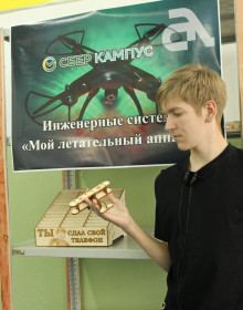 инженерный трек