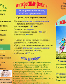 Буклет 1 часть