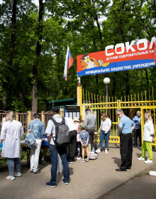 AA2I7913-08.06.2022 10-19-38