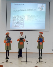 02.03.2020 11-29-30_20200228_171649