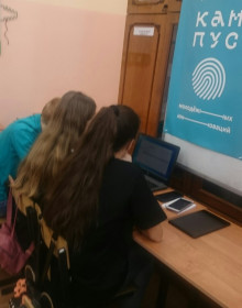 изображение_viber_2020-01-09_12-13-39