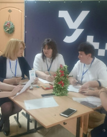 изображение_viber_2020-01-09_10-52-10