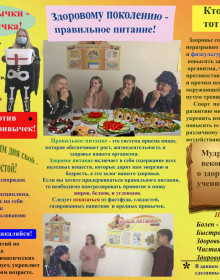 Буклет 2 часть