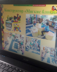 МБДОУ 82 фото 2