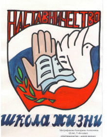 48 Митрофанова Екатерина