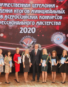 14.02.2020 17-47-10__MG_1676