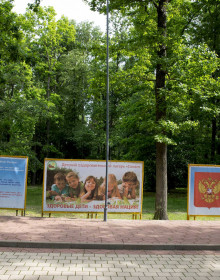 AA2I7877-08.06.2022 10-19-38