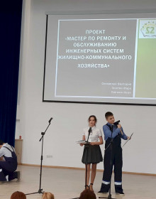 02.03.2020 11-29-52_20200228_153603