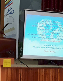 16.03.2020 17-16-54_20200311_123702