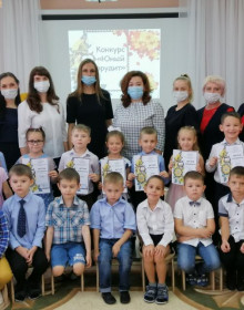 МБДОУ ДС 9 Юный эрудит 2020 (13)