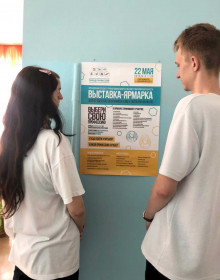 img-78be12908a7919e54e66845f5a335462-v - 24.05.2021 9-07-01