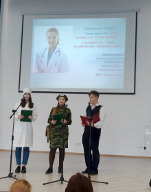 02.03.2020 11-29-48_20200228_154739