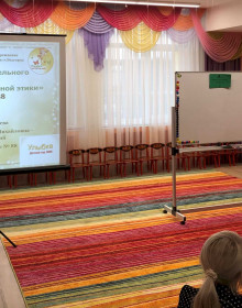 02.03.2020 14-53-56_IMG_3540