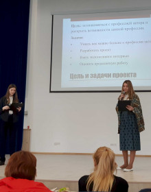 02.03.2020 11-29-42_20200228_161534