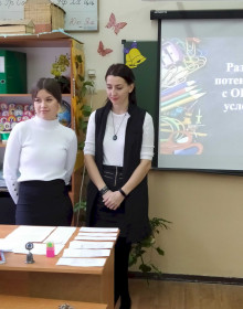 02.03.2020 16-23-28_IMG_20200228_141347