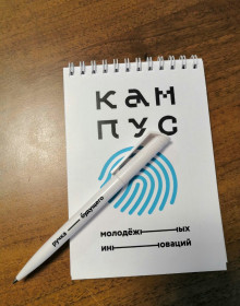 изображение_viber_2020-01-09_10-54-00