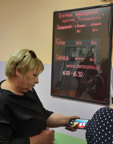 20220517_103129-20.05.2022 12-27-30