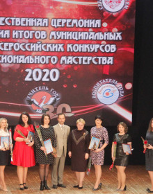 14.02.2020 17-47-15__MG_1645