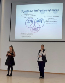 02.03.2020 11-29-47_20200228_155958