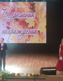 праздничное мероприятие, посвященное Дню дошкольного работника