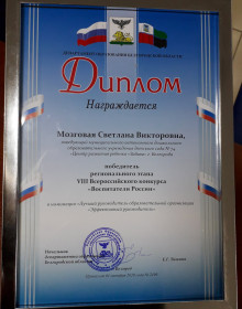 изображение_viber_2020-10-28_12-38-14