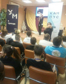 изображение_viber_2020-01-09_10-52-34