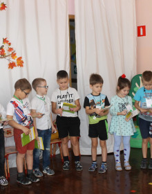 награждение участников