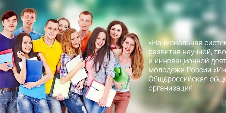 1489740921_integraciya