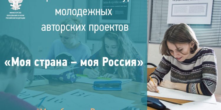 1580897490_moya-strana