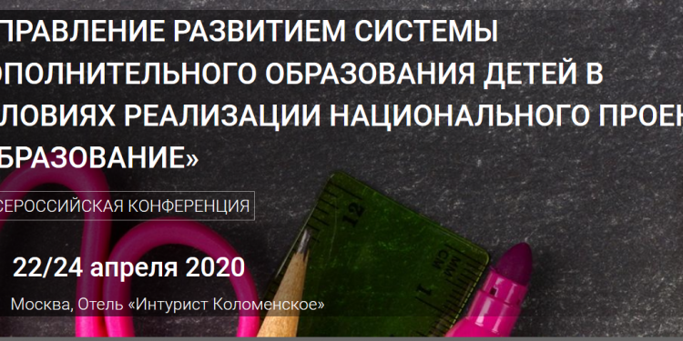 Без имени