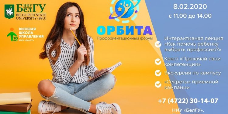 главная