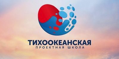 tikhookeanskaya-e1582715199954