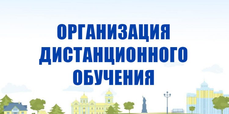 УО шаблон презинтации