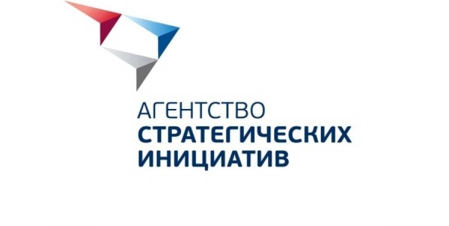 Агентство стратегических инициатив конкурс проектов