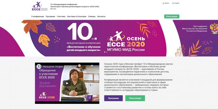 Без имени