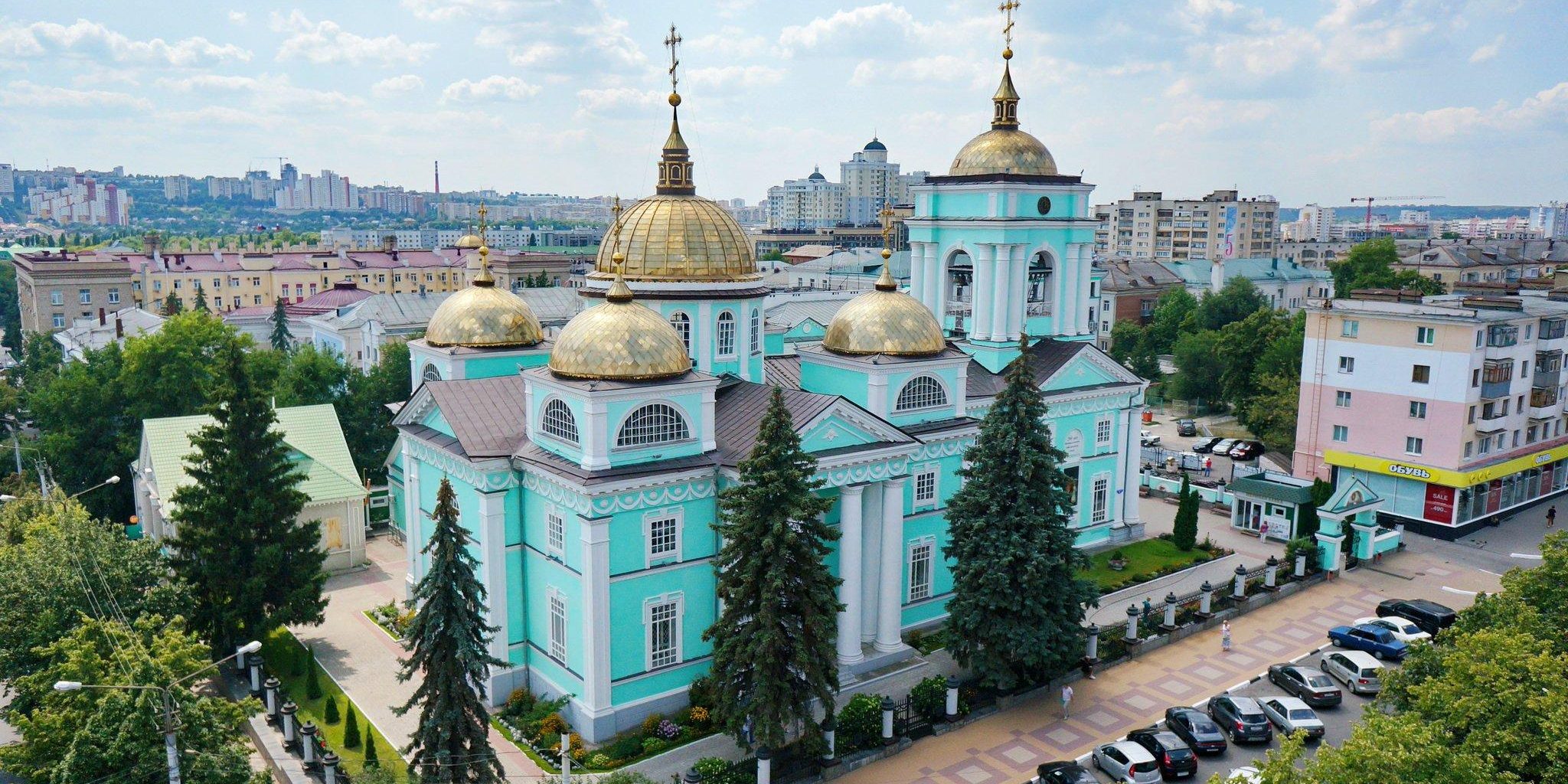 День города белгородская область. Преображенский храм Белгород. Церковь Белгород на центральной.