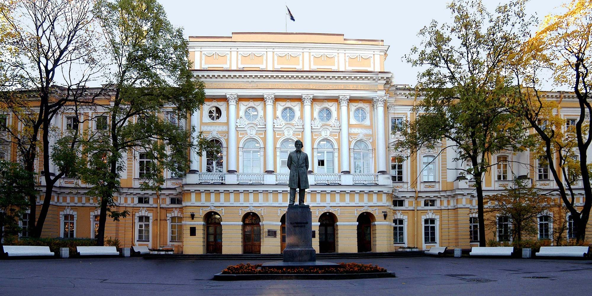 РГПУ им Герцена. Педагогический университет имени Герцена. Ленинградский пединститут имени Герцена. РГПУ им Герцена внутри.