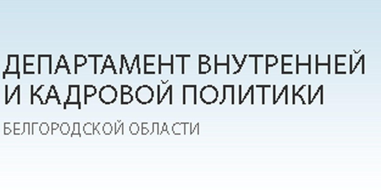 ban_dep