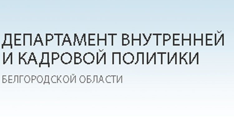 ban_dep