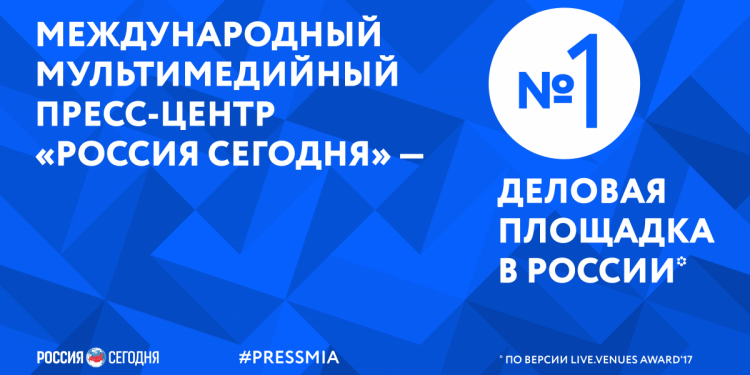 mia_press-center