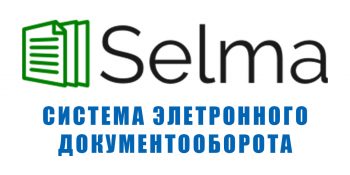 Selma