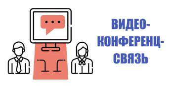 ВКС 2x1