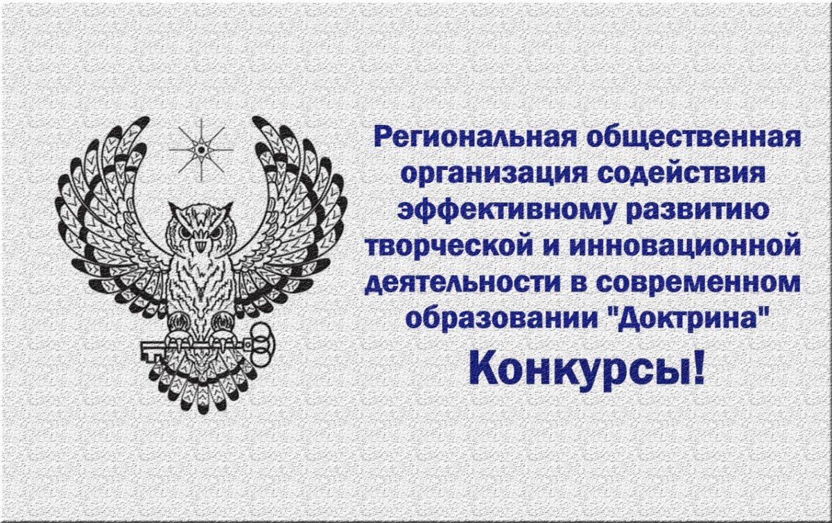 В Ресурсном центре НКО состоялся круглый стол, посвященный проекту "Изменим мир