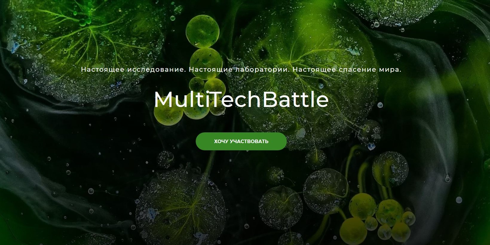 Аннотация 2020-09-01 164528