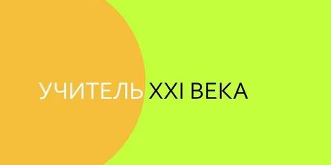ррр