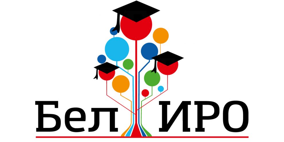 БелИРО
