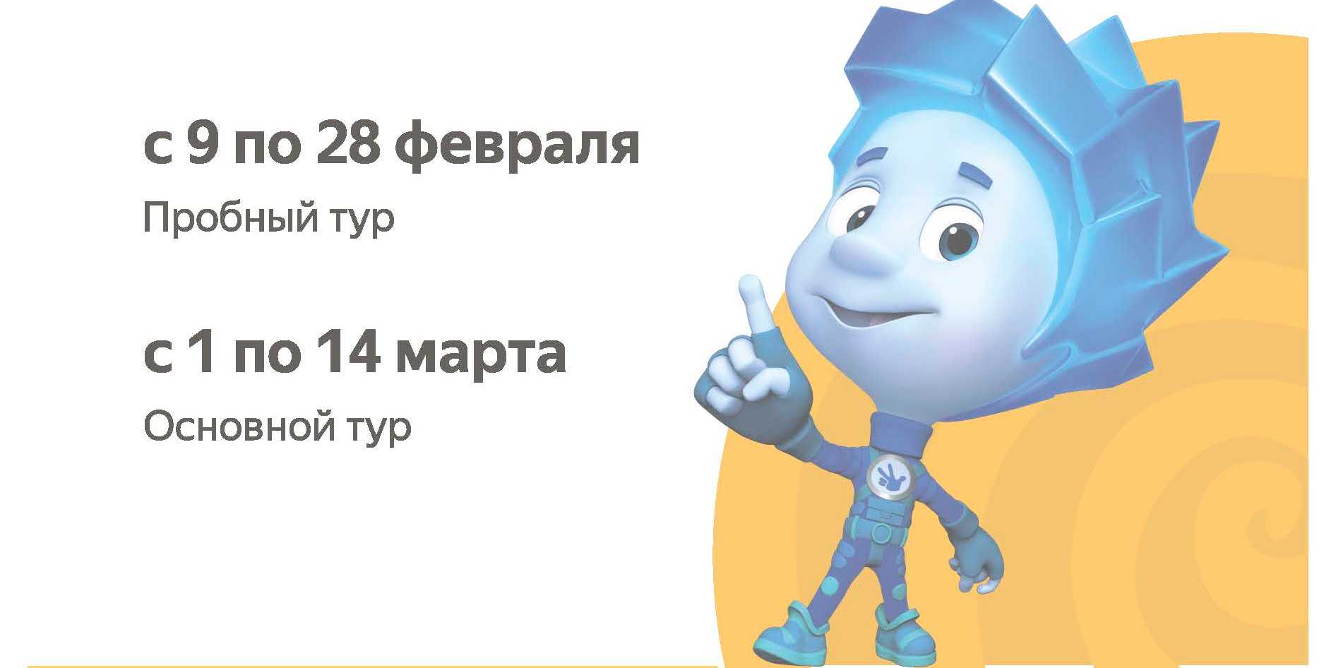 plakat_olymp_2021_Страница_1 — копия