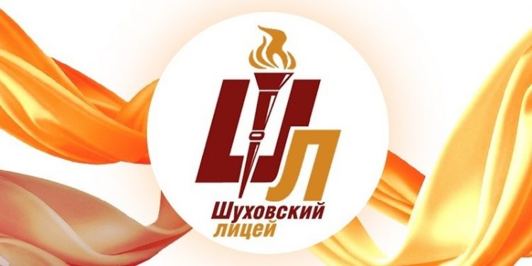 Шуховский фестиваль